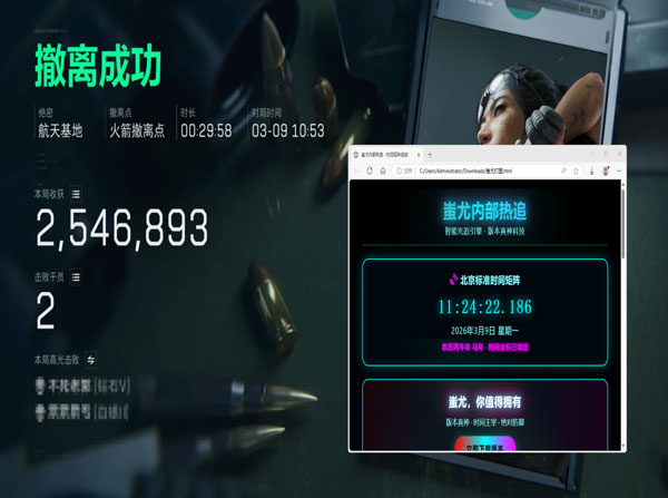 三角洲zk辅助吸物软件效果